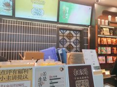 -茶理宜世(广州南站（站内）3楼B17检票口店)