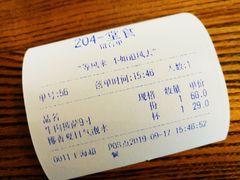 -LYFATTI 莱芙缇(赣水路店)