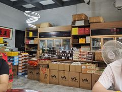 -正源安吉白茶特产享购商场(安吉店)