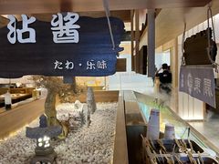 -温野菜涮涮锅(曲江大悦城店)