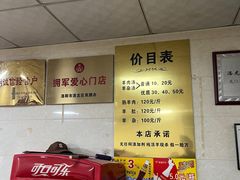 -龙门李家三旦羊肉汤馆