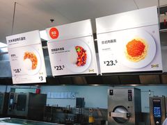 -宜家·瑞典风味餐厅(无锡店)