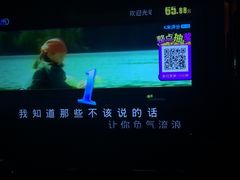 -汇乐迪连锁量贩式KTV(潍坊店)