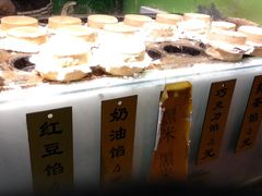 -薛新颖红豆饼(中式甜点山师店)