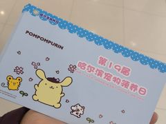 -凯德广场(埃德蒙顿路店)