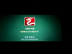 -CMC大光明影城(莲花店)