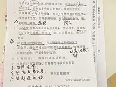 -苏州口腔医院(观前街院区)