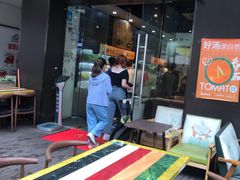 门面-杨国福麻辣烫(拱墅万达广场店)