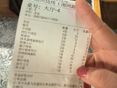 -刘成杰锦州烧烤(南河路店)