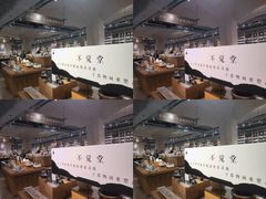 -方所(华润万象城店)