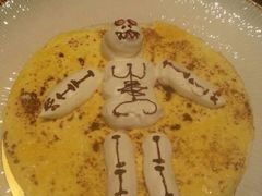 android_upload_pic-广州花园酒店-凌璇阁360度高空海鲜自助餐CAROUSEL