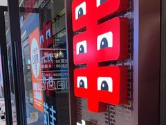 -丰茂烤串(外滩星荟中心店)