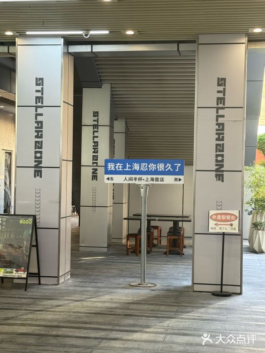 中海环宇荟图片