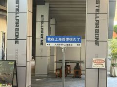 -中海环宇荟