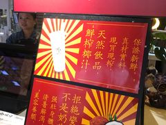 -是椰吱呀(工联店)