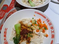 -大美西北·手工面 西北菜(永康万达店)