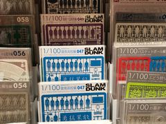 -伊东屋(本店)