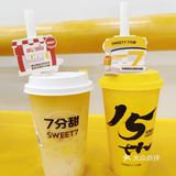 喝杨枝甘露我认准7分甜/好喝分量足
