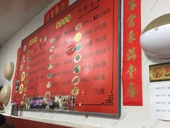-大姨捞面(新安花园店)