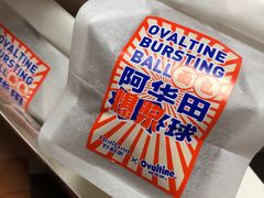 -好利来(永安道店)