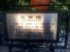 -鸡鸣山旅游风景区