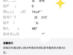 -中国建设银行(北京右安门支行)