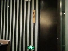 -松临·铁板烧&Omakase(神农店)