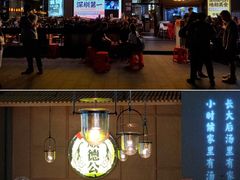 -顺德公广东猪肚鸡·煲仔饭(白石洲店)