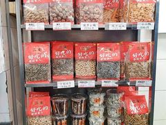 零售区-二斗栗子(西湖道店)