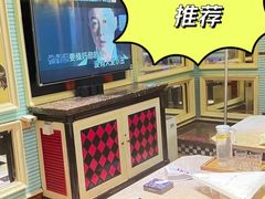 -自由港KTV(王子公主金平店)