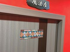 -芸游沉浸式剧本杀·团建·聚会(南山旗舰店)
