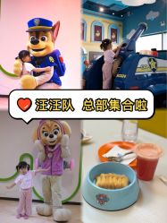 -尼克Playtime(欢乐海岸店)