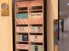 -三亚亚龙湾万豪度假酒店