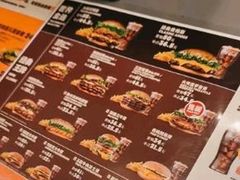 -汉堡王(天津鲁能店)