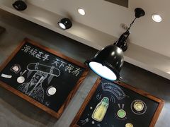 -胡椒宅男(市民中心店)