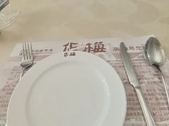 -华梅西餐厅(哈尔滨中央大街店)