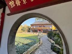 -重元寺香积厨素斋馆