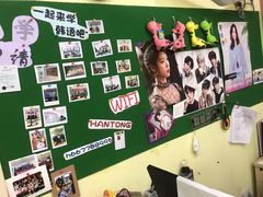 -韩通韩国语学院(虹口校区)