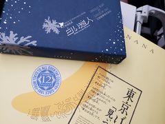 -中部国际机场