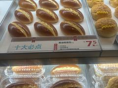 -红花点心局(护国寺店)
