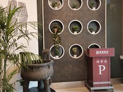 -秦皇食府(贺龙店)