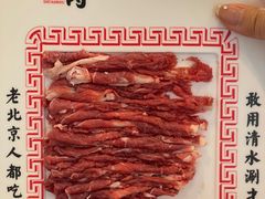 -北门涮肉·铜锅涮肉(南锣鼓巷店)