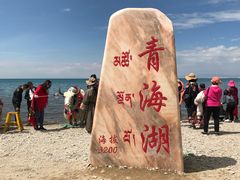 景点-青海湖国家重点风景名胜区
