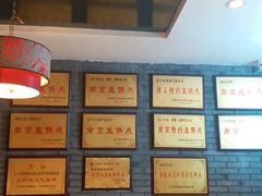 -绿杨春·淮扬宴(庐山路店)