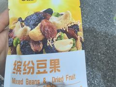 -欧亚超市(欧亚新发店)
