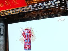 -四世同堂·京菜·烤鸭(双井店)