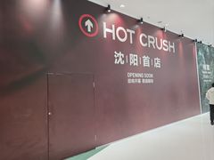 -沈阳铁西万象汇