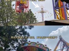 -杭州乐园
