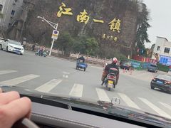 -横店广州街·香港街