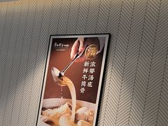 -康师傅私房牛肉面(申虹店)